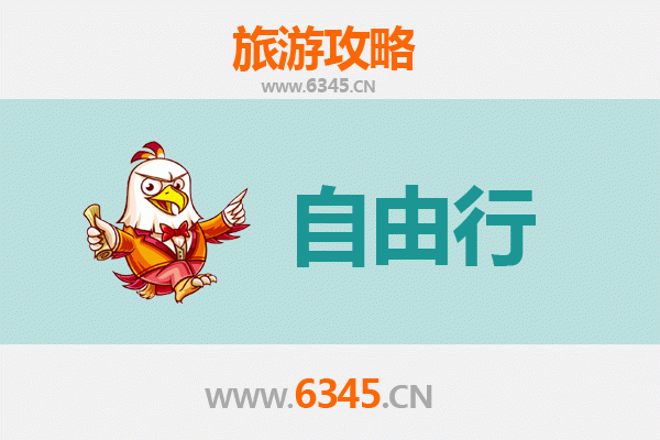 云林土库出发：衡山深度旅游全攻略