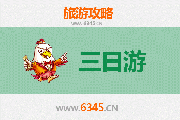 云林土库慢时光：春节三日深度游，寻味老街与田园年味