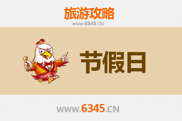 2026元旦漫游云林土库：小镇慢时光与百年风华攻略