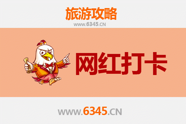 云林土库必访网红打卡地精选